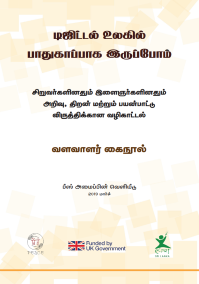 Toolkit- Let's Be Safe Online - Tamil