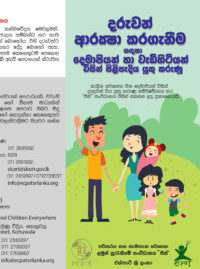 Guidelines For Parents And Adults In Protecting Children - Sinhala