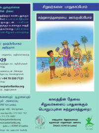Child Safe Tourism Guidelines - Tamil
