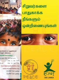 PEaCE Brochure - Tamil